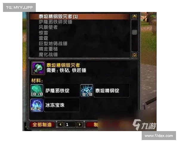 魔兽世界怀旧服锻造师赚钱攻略